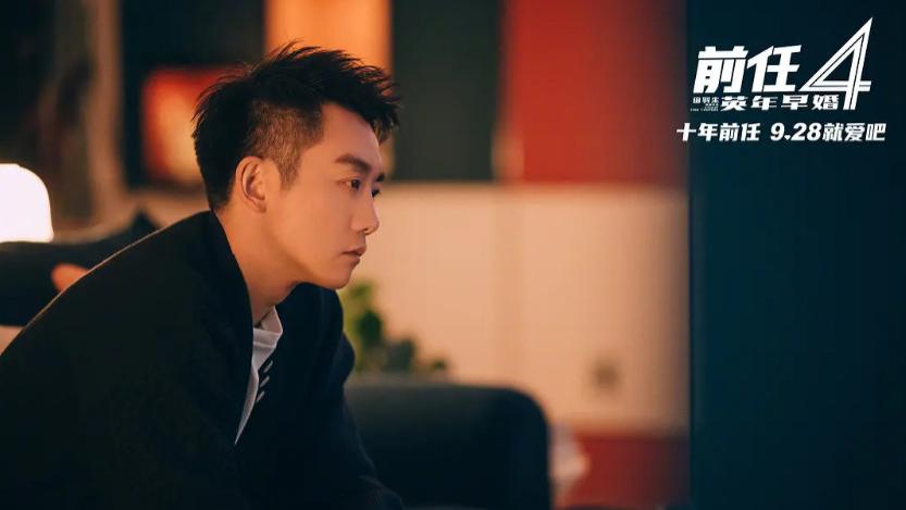 好家伙，郑恺《前任4》上映就差评一片，观众差评理由都出奇一致