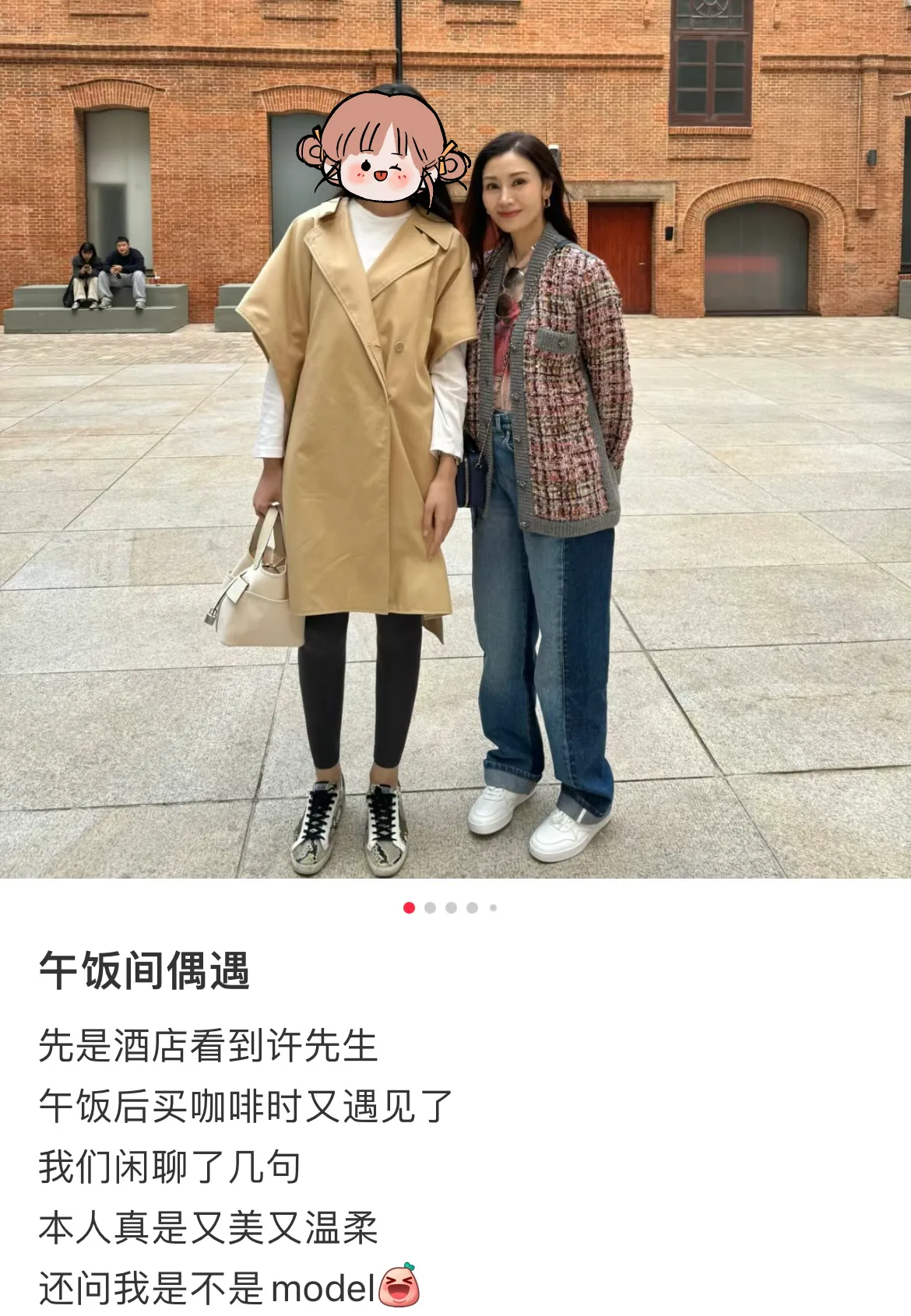 偶遇李嘉欣许晋亨现身上海街头,夫妇俩牵手逛街撒狗粮,恩爱甜蜜