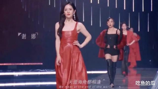 c位|《乘风2023》：谢娜表现不佳，贾静雯秋炫瓷遇冷，c位首曝光