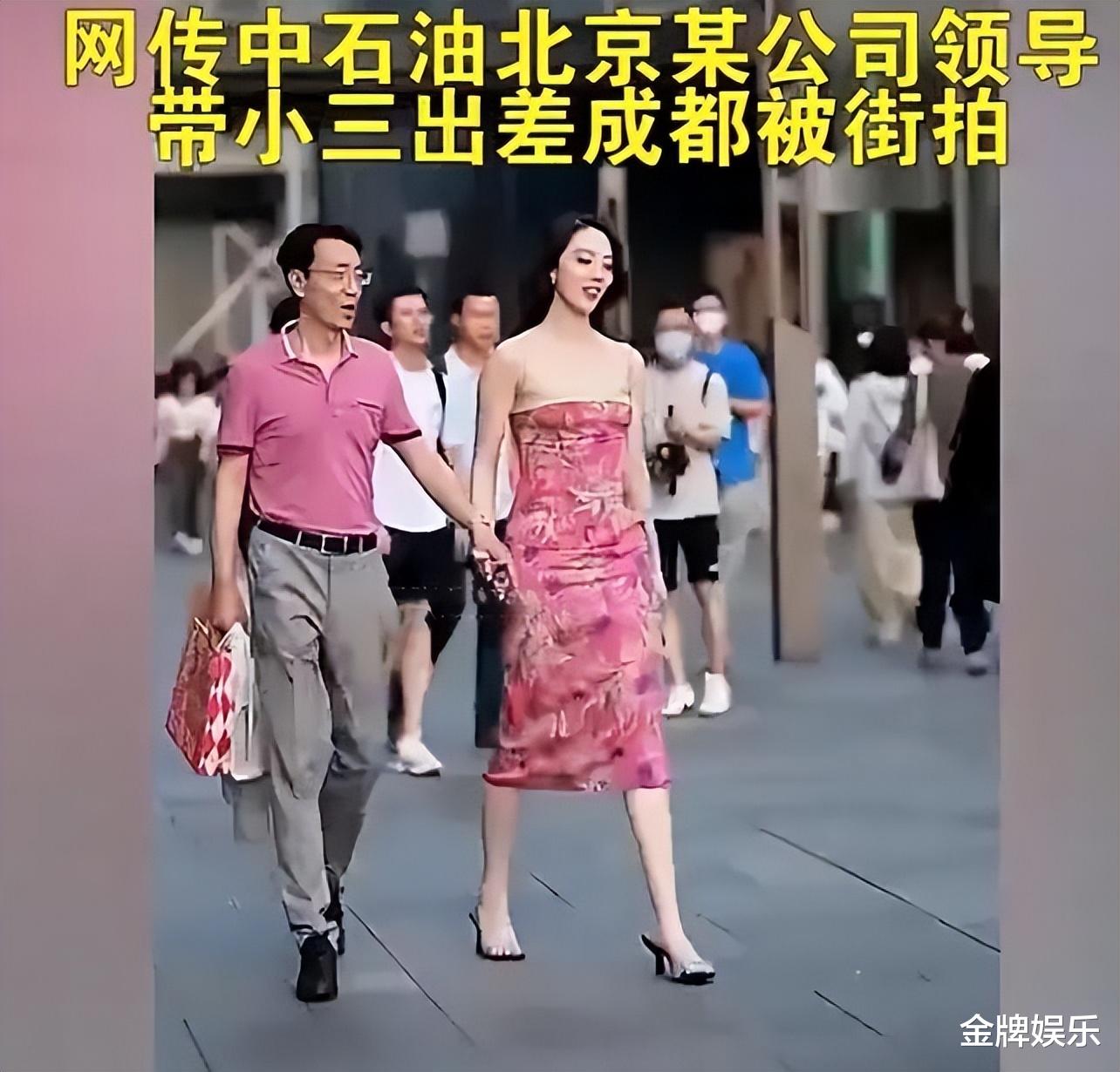 |胡继勇和女员工出差被拍!女方虽然白皙高挑,但素颜照相当一般