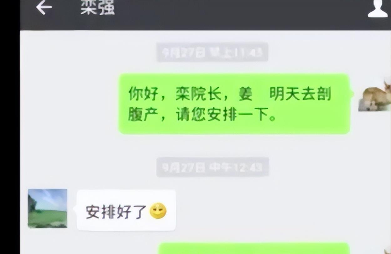 2016年,产妇活蹦乱跳进医院,当天竟一尸两命,丈夫:医院在搞鬼