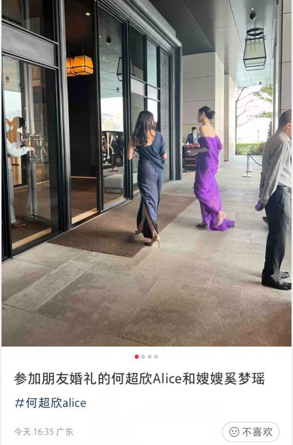 何超欣|奚梦瑶何超欣参加婚礼,姑嫂同框差别大,何超欣被调侃像工作人员