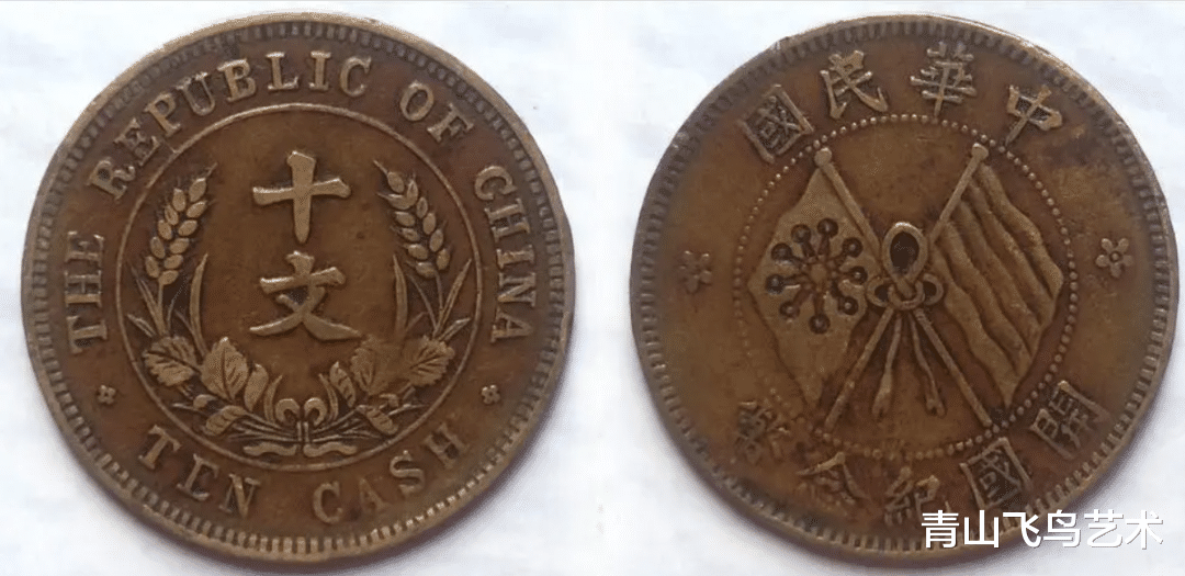 钱币|现在双旗币交易多少钱一枚