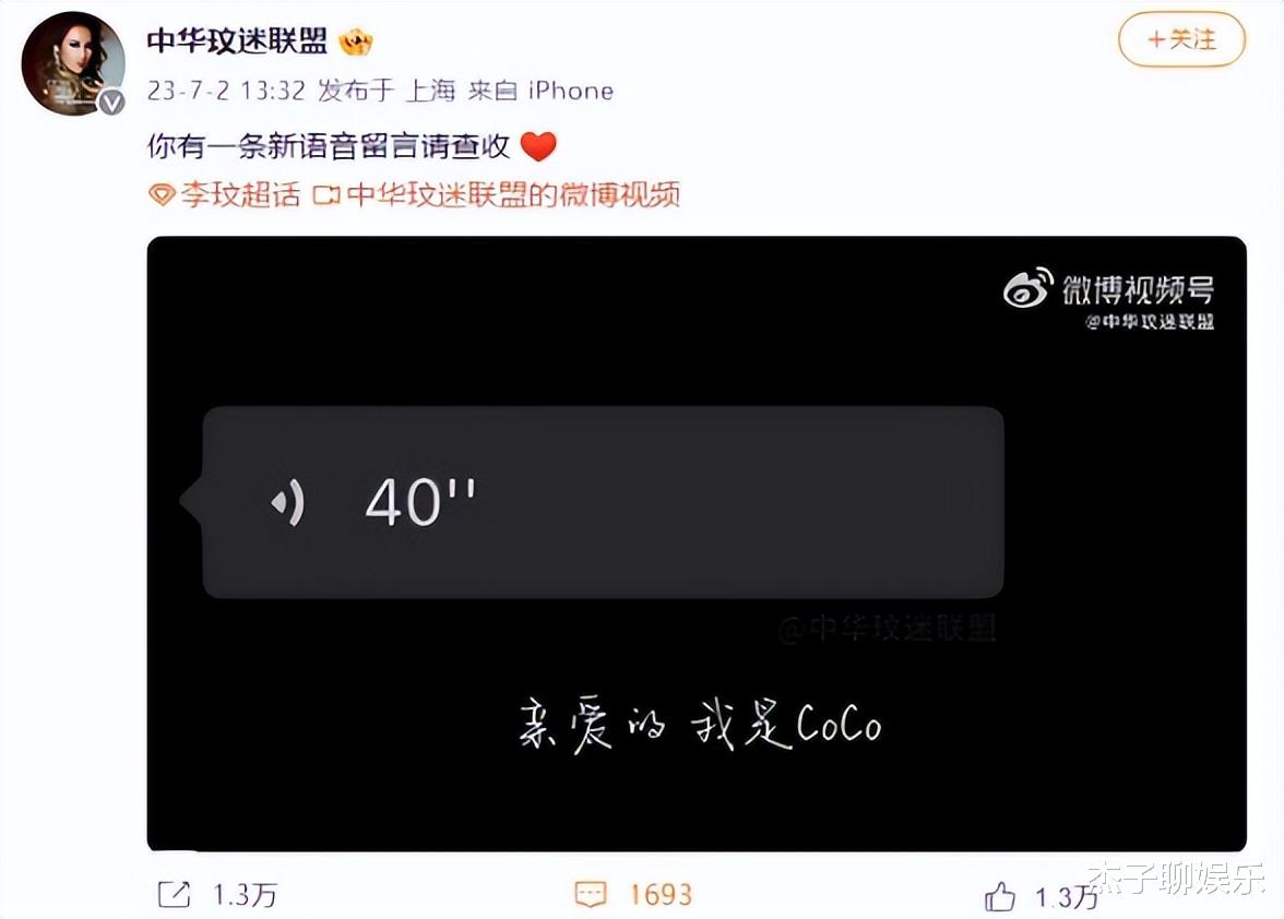 歌手李玟抑郁症去世：成也乐裕民，败也乐裕民，一生都在为情所困