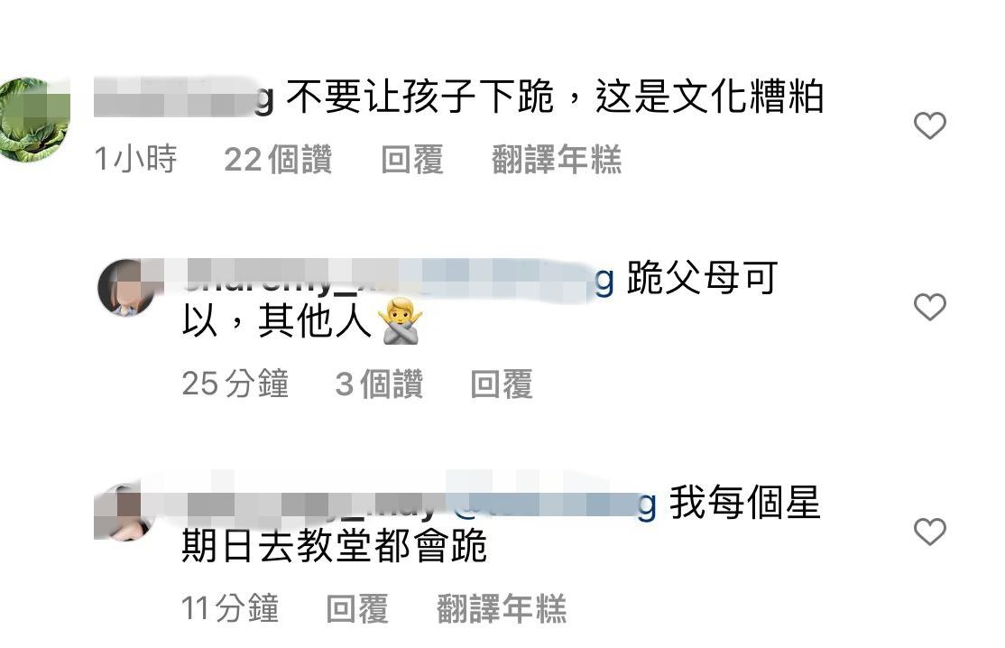 陈法拉|女星陈法拉让两岁混血女儿下跪收红包,网友被照片吓到,引发争议