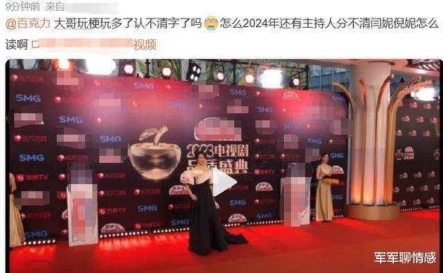 王珞丹|内娱这场红毯,让我发现,真正的美才不是比谁露得多