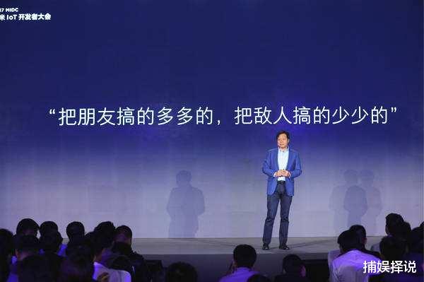 华为|格局打开！雷军宁愿小米吃紧，也要优先保供友商华为