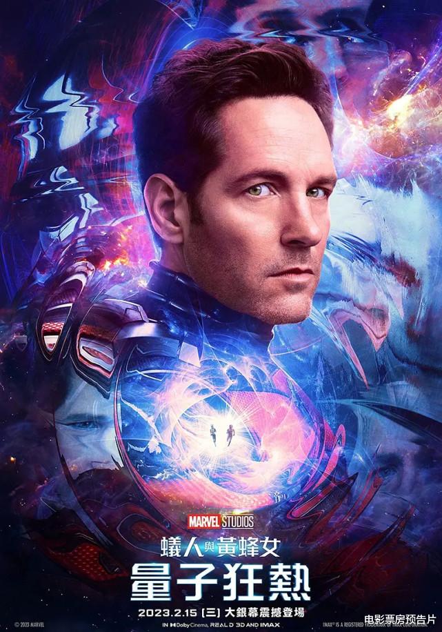 蚁人与黄蜂女|首映揽下253万港元,《蚁人3》香港票房夺冠,刘德华彻底靠边站了