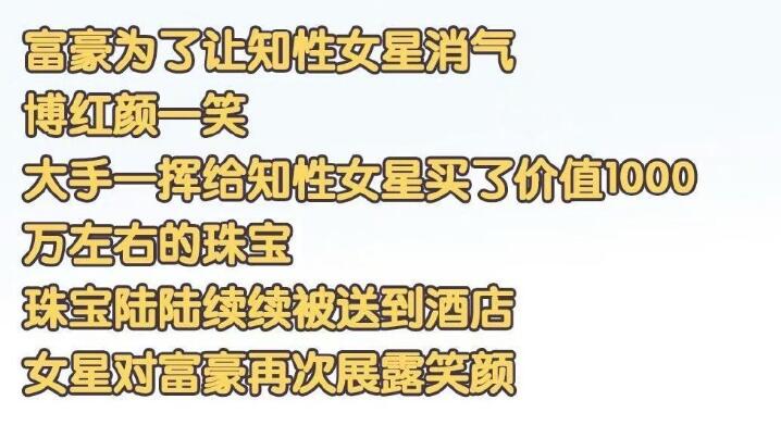 江疏影|江疏影私生子风波升级！更多故事被扒！