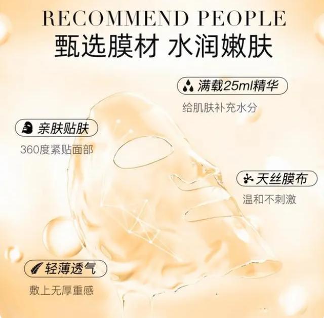 水果 买护肤品，一定要遵循“买精不买多”，家里只要备这3种就够用了