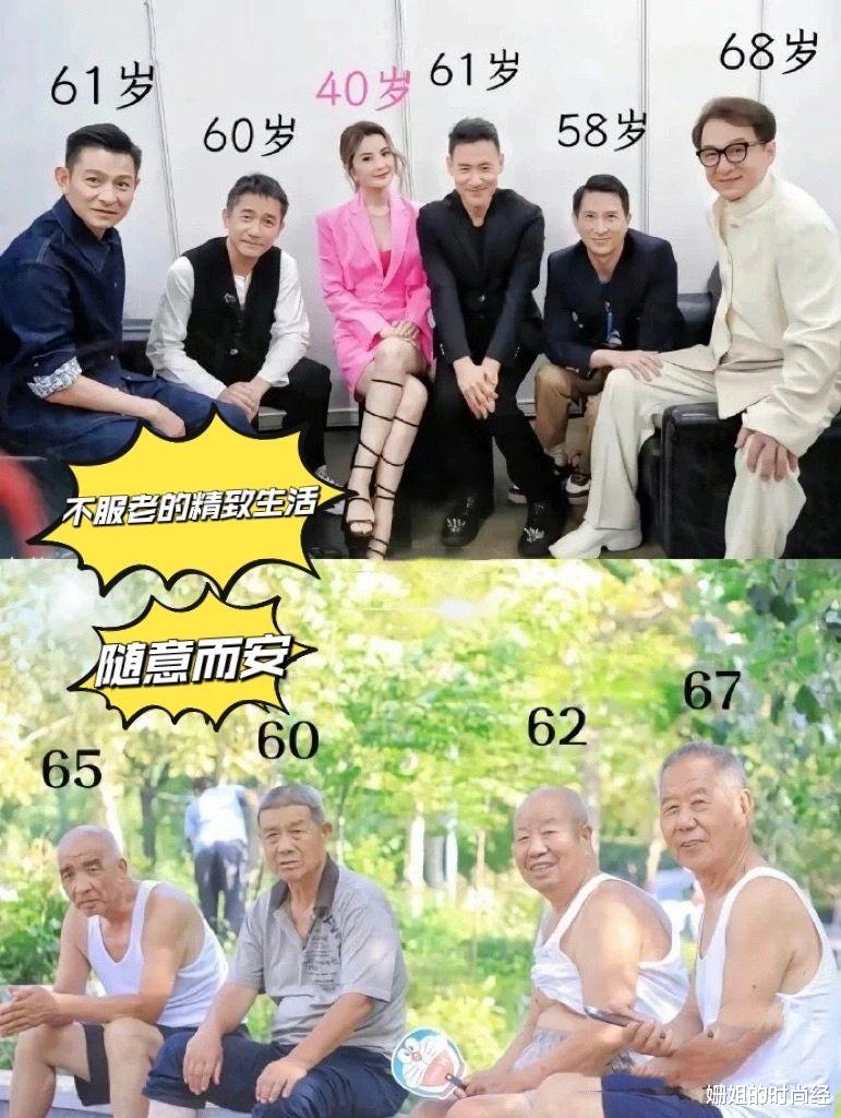 比同龄人“显老”的女人,通常有这4 个特征!拉低颜值还没气质