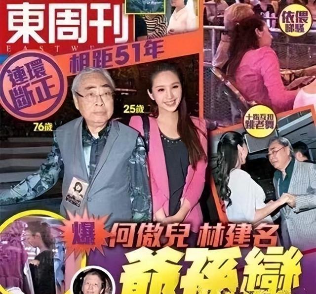 离婚后亿万富翁爷孙恋，欺辱王祖贤的豪门家族戏比港剧更劲爆！