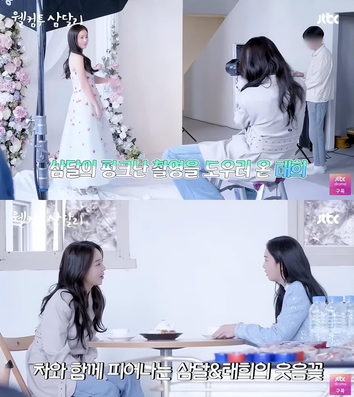 见到身高172厘米的申惠善,金泰熙感叹,就像在和男演员说话一样