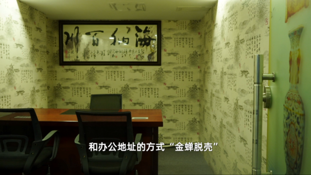 退市|卖藏品一分没赚还倒贴?600余人中招被骗1200余万元