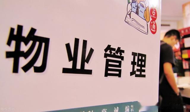 新旧四害的危害