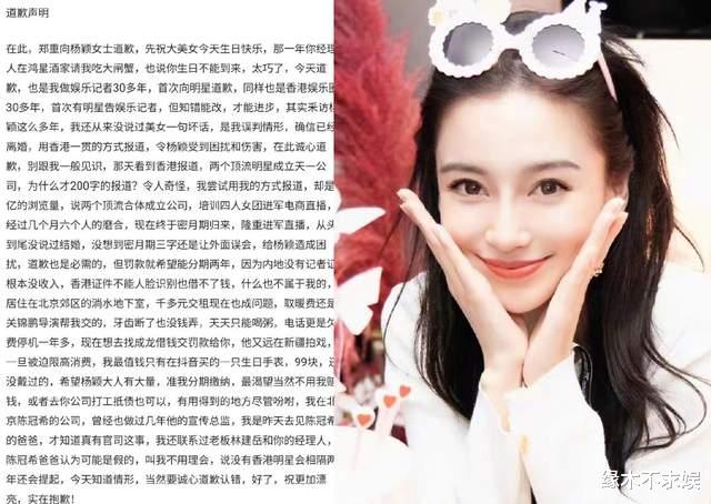 周迅|周迅方否认与陈坤领证!男方被扒否认喜欢周迅:她只是我妹妹!