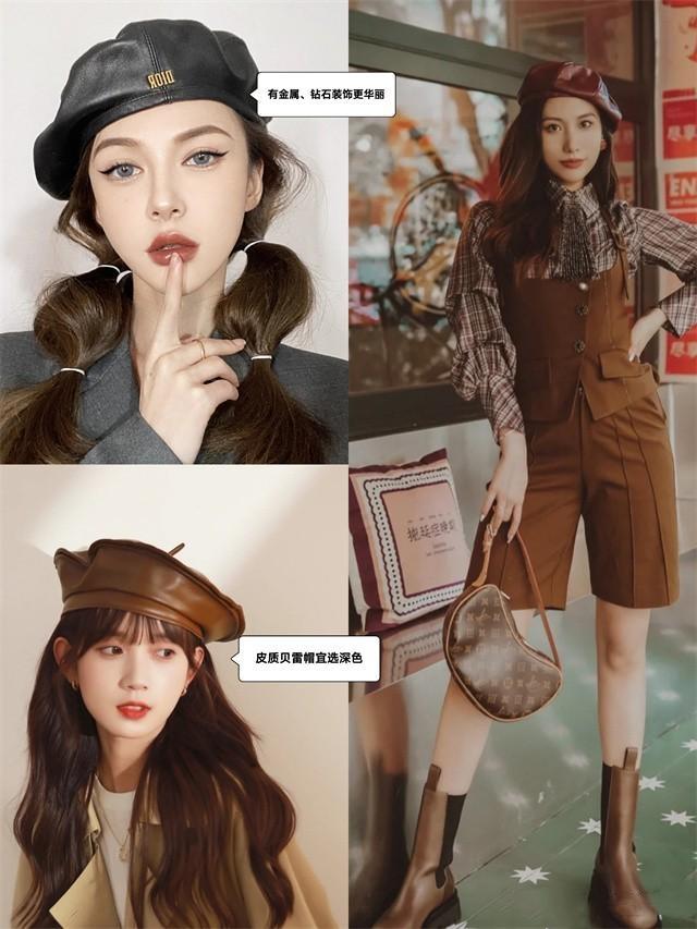 中年女人,哪些“帽子”该戴,哪些不该戴?戴错了容易被说土