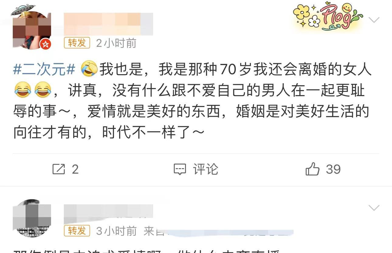 张兰|张兰希望在85岁前穿上婚纱，对婚姻仍然抱有期望，主持人在旁猛翻白眼