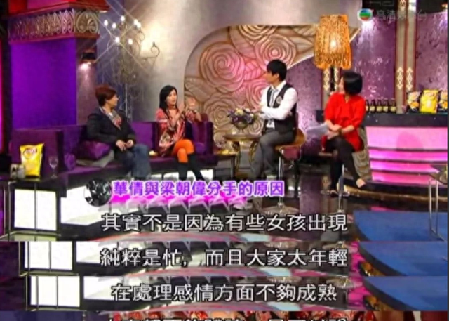 57岁曾华倩上传和梁朝伟亲密合照，儿子生父身份破晓！