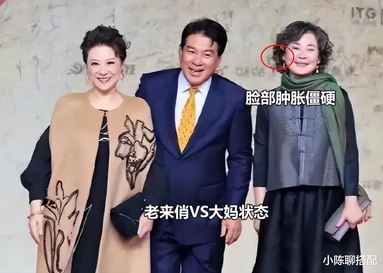 73岁王馥荔与60岁丛珊同框，一个老来俏，一个长相馒化老态明显