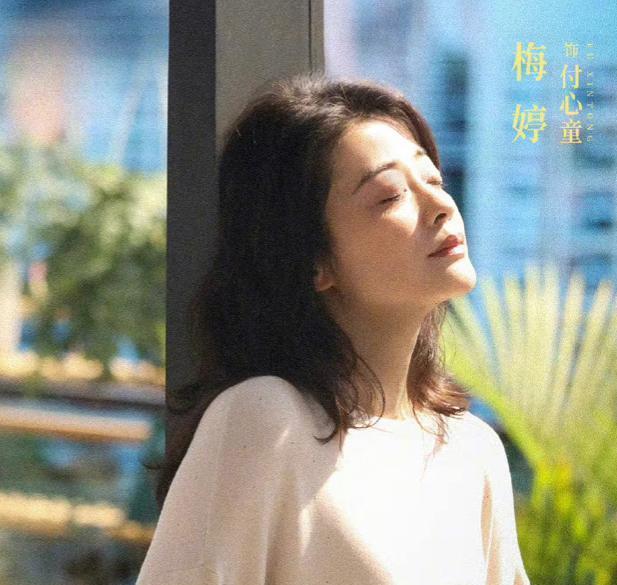 朱珠|《开活》:朱珠的飒气黄渤的苟气,看中年男女对感情的心态迥异