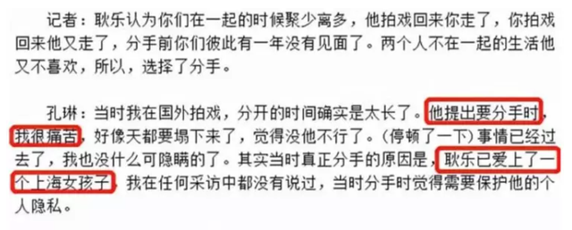 她是开国上将的亲孙女，却两次做小三，如今51岁，只谈恋爱不结婚