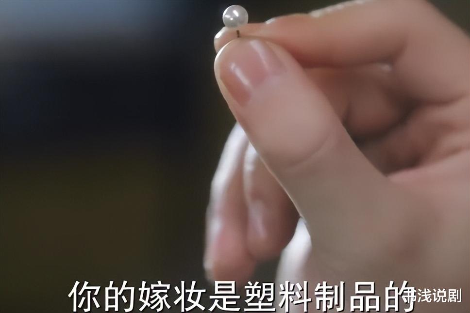 说川普的霸总，戴塑料耳环的校花，《以爱为营》“土”出新高度了