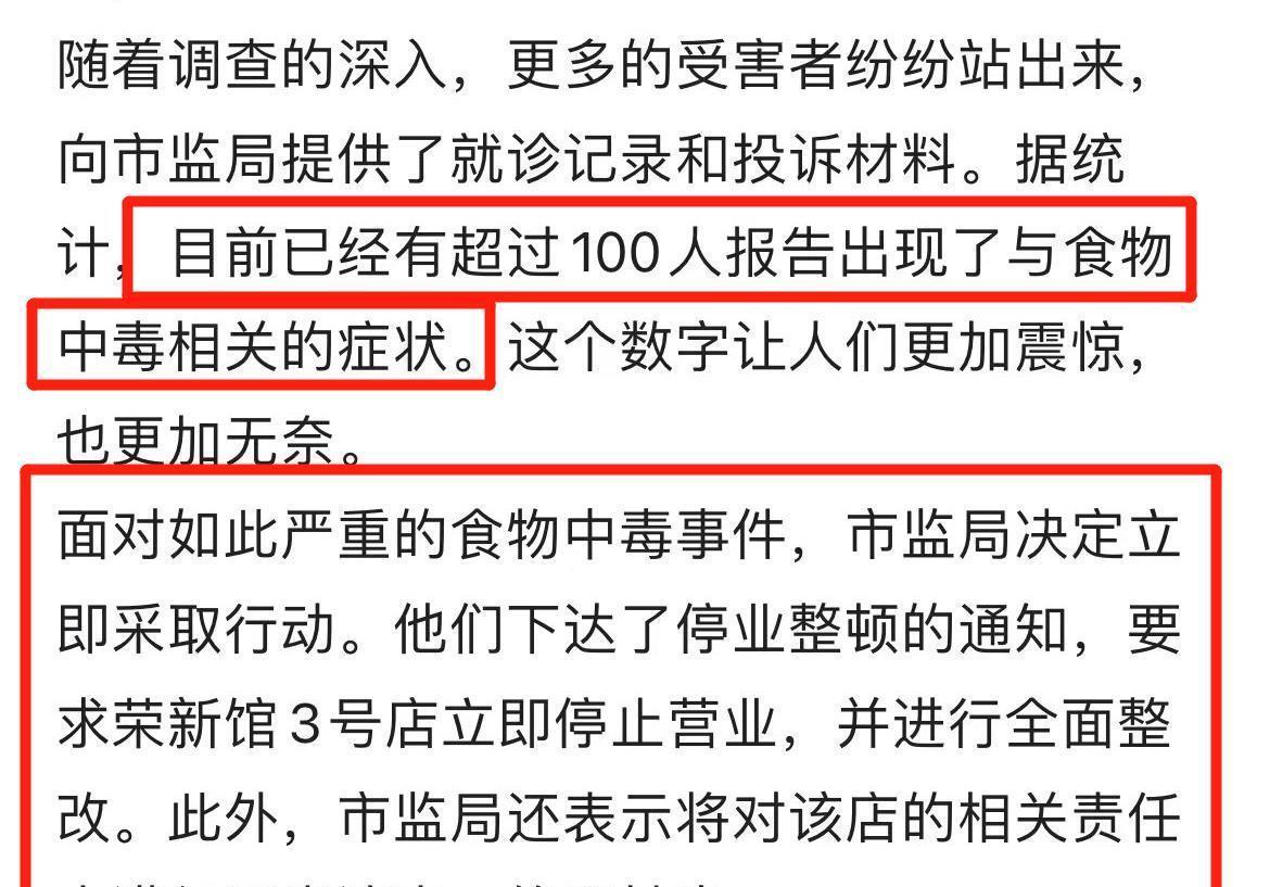 |上海百余人吃日料上吐下泻，评论区让当事人心寒，吃海鲜有错吗？