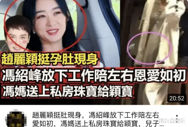 35岁赵丽颖晒“寺庙照”,穿绿衣露大长腿引争议,网友:看破红尘