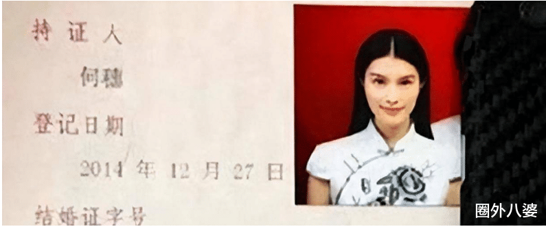 这都不离?是有多爱