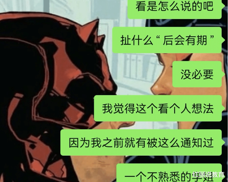 毕业删除90%同学,女生被骂有心理疾病,同学的反击让她很疑惑