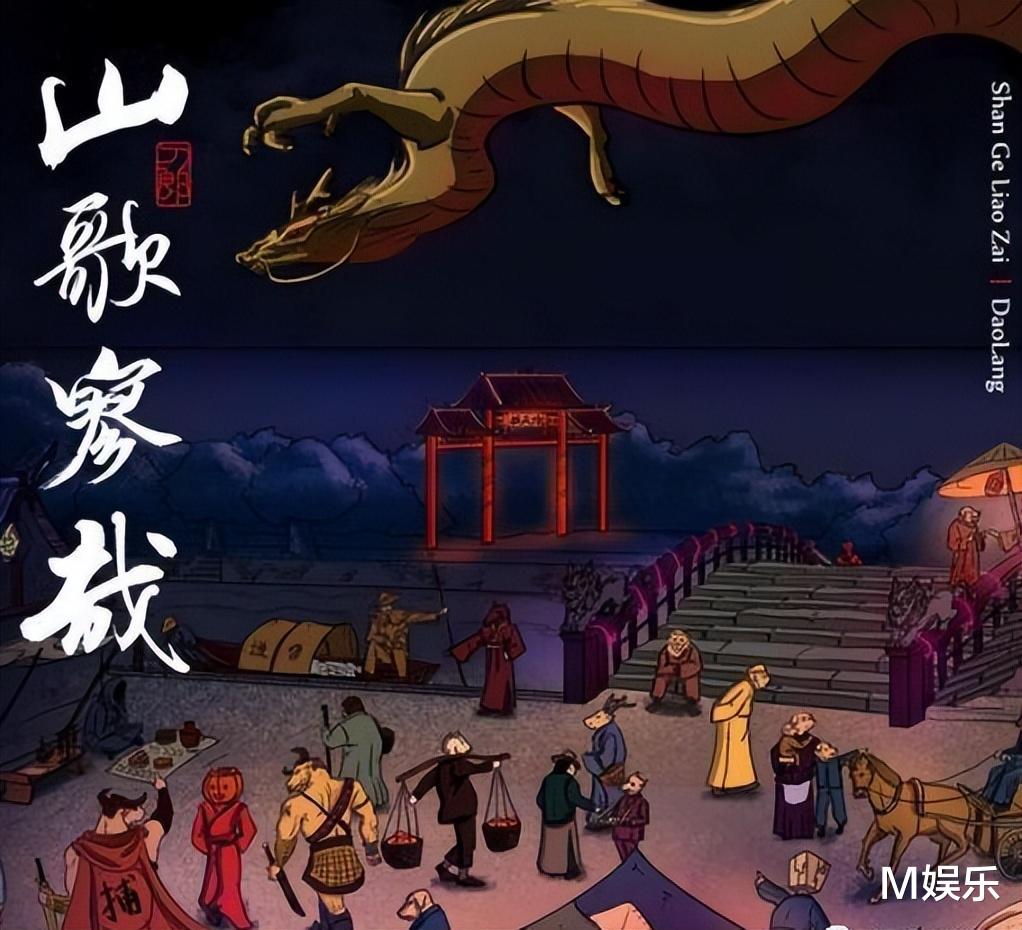 刀郎宣布停更作品,那英镜头被删除,网友:这是要有大动作啊!