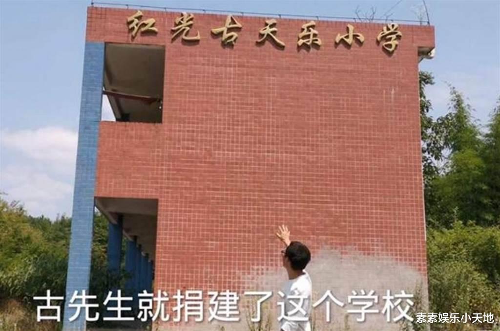 林志玲|林志玲10年捐助5600万，在山区盖20所希望小学，和古天乐学做慈善