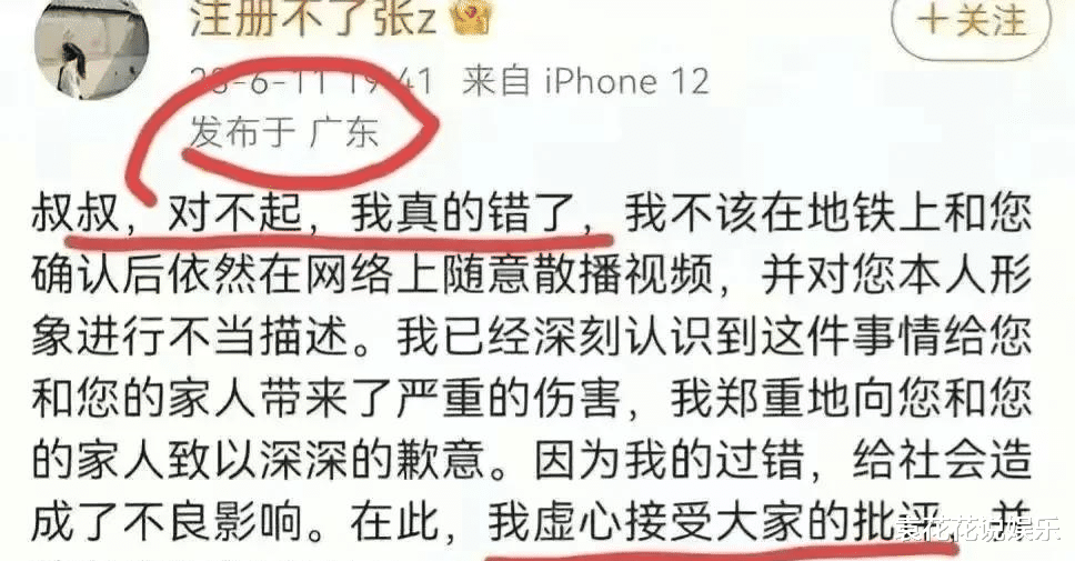 腾讯|腾讯开除后续！四川大学张薇根本不愁找工作，橄榄枝已经出现