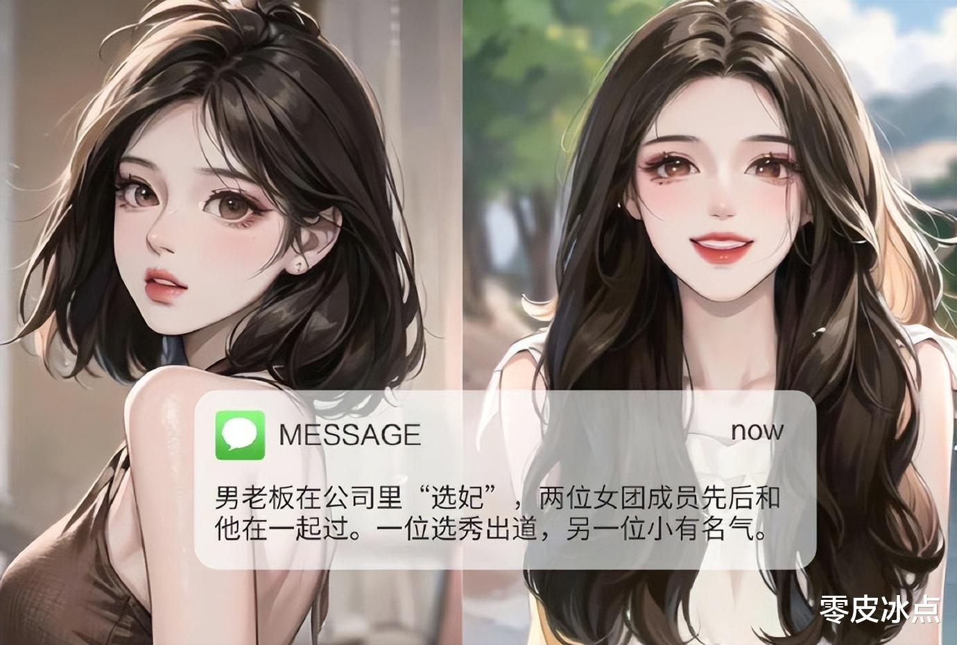 曝某女团私生活混乱,多人和老板关系暧昧,粉丝送礼就可酒店约会