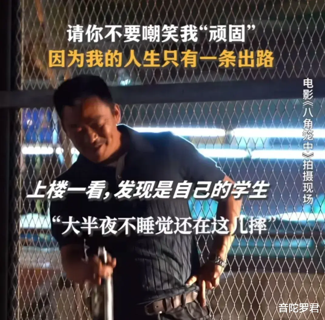 王宝强《八角笼中》首波口碑出炉了！观众的打分评论“一针见血”