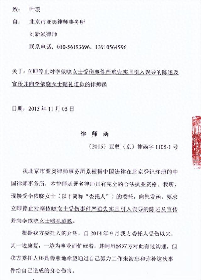 被狗咬到差点毁容的古装第一美人，缝了20多针，打官司居然还输了