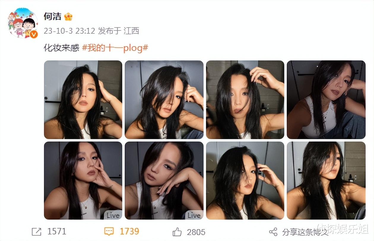 何洁晒朋克风美照，烟熏妆个性养眼，瘦身近70斤后脱胎换骨美炸屏