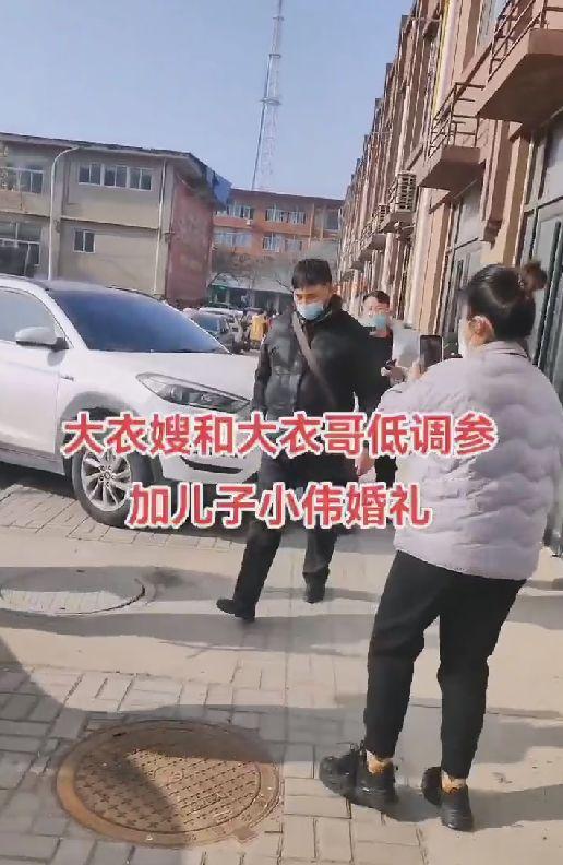 EXO|大衣嫂参加朱小伟陈萌婚礼,打扮寒酸遭吐槽,网友:二婚不被重视!