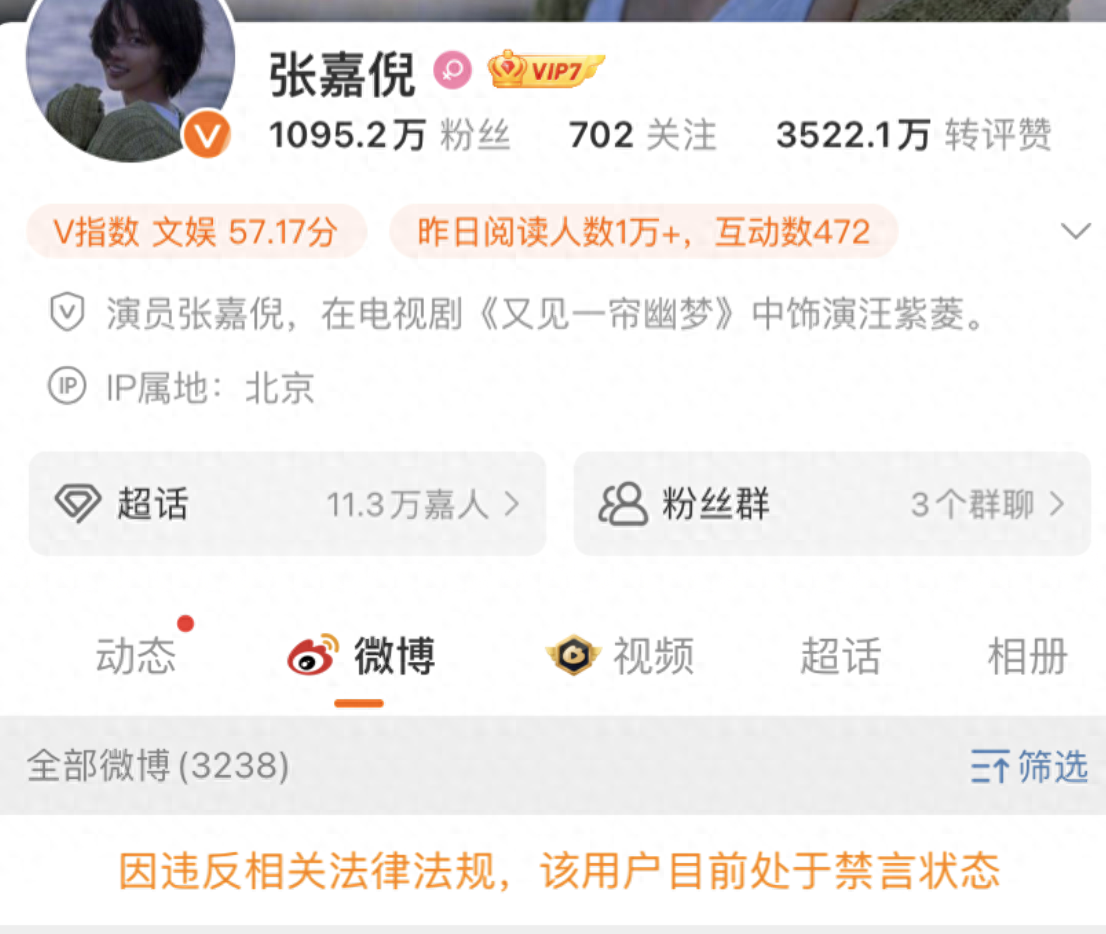 Angelababy复出试水,新杂志发布脸颊消瘦,被指要走范冰冰的路