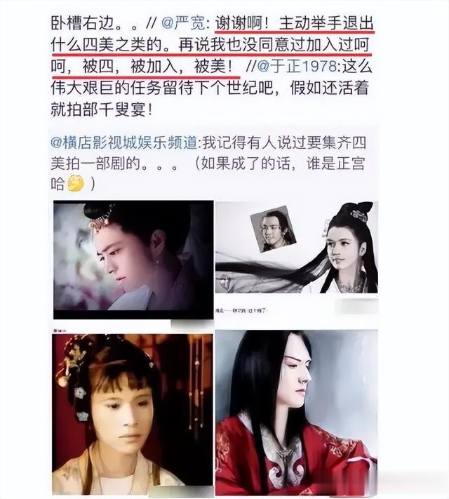 发型 靠刘海就别说颜值高了，7位明星告诉你，真正帅的人根本不靠发型