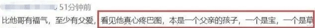 英达|英达次子被网友恶评“啃老”!本人霸气回怼,喊话巴图希望联系他