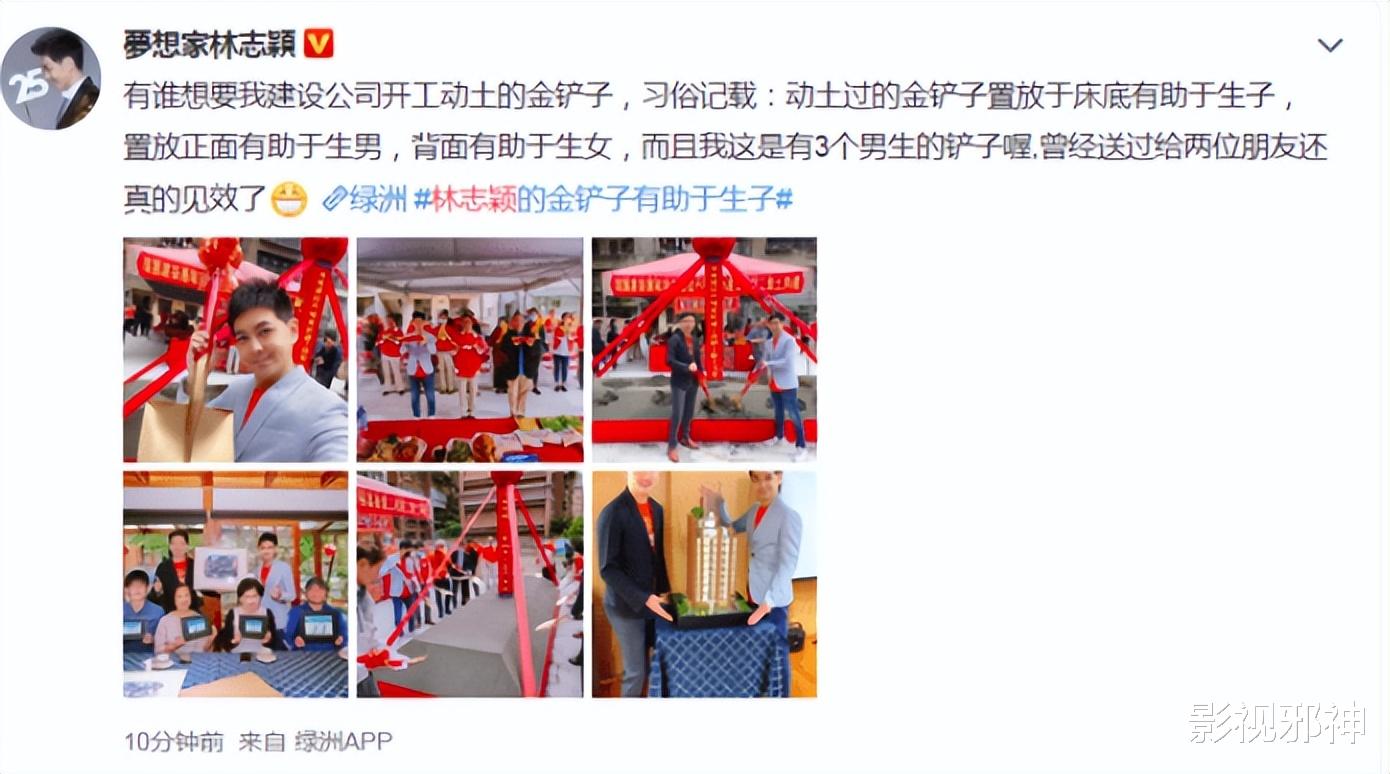 林志颖,又塌房了!