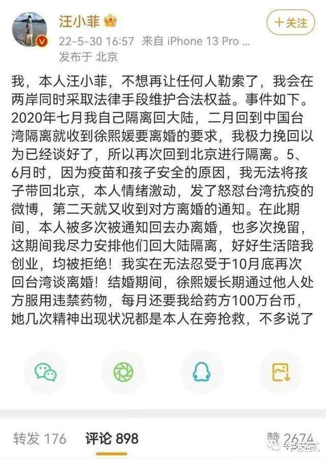 大S快不行了？汪小菲的话，难以置信...