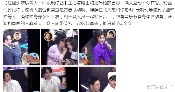 沈梦辰|沈梦辰婚变后录综艺,面容憔悴神情落寞,杜海涛细节透露婚姻现状