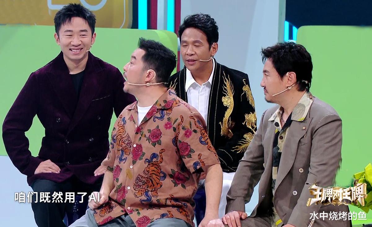 《王牌8》槽点满满,剪辑犯低级错误,沈腾反复被淋水,整蛊关晓彤被批低级趣味