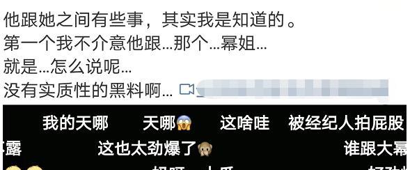 王俊凯|王俊凯深夜上热搜!被锤假唱后,再被曝与经纪人、杨幂不正当关系