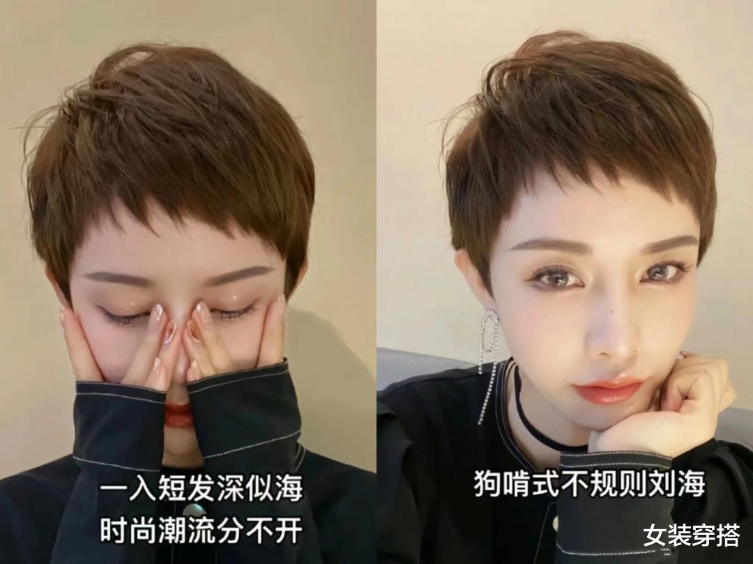 女人到了四五十岁，头发“留短不留长”，换成这4款发型，显年轻提气质