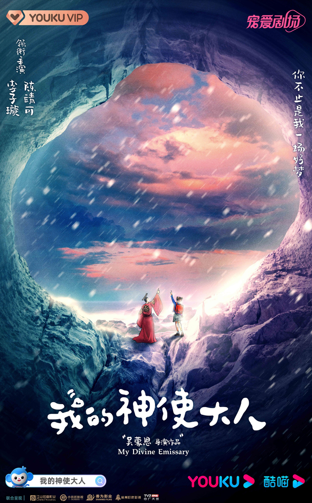 长月烬明|2023一批古装剧蓄势待发!《长月烬明》《无忧渡》