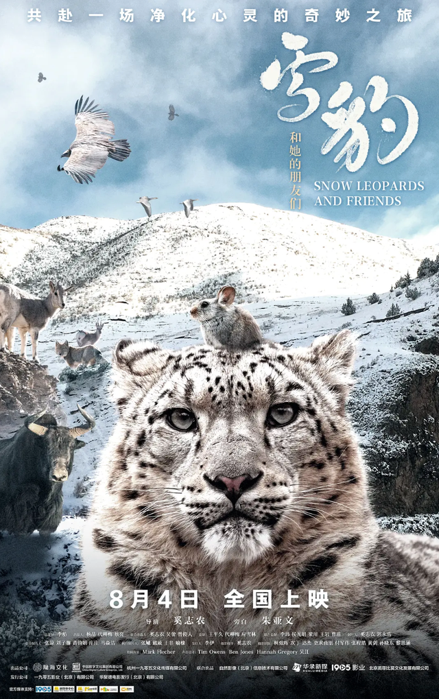 《封神》《热烈》后，吴京古天乐斯坦森诺兰携37部大片点燃8月！